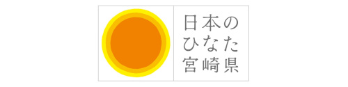 にほんのひなた 宮崎県