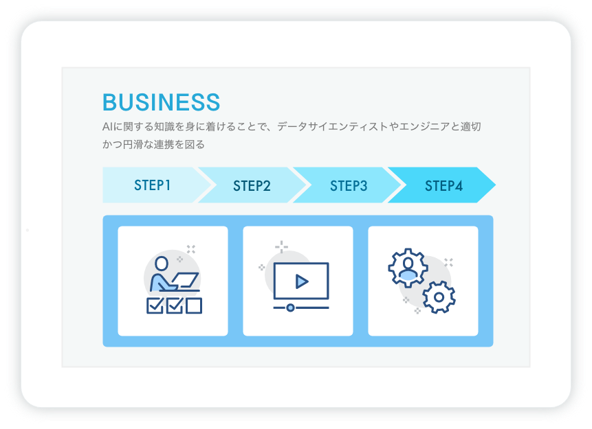 ダウンロード資料